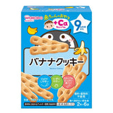 Wakodo嬰幼兒零食鈣質動物餅乾 香蕉口味 2塊×6包裝 9個月以上